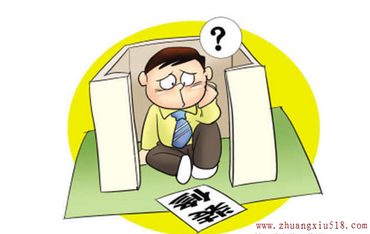 װޡСסҪѡװ޹˾?