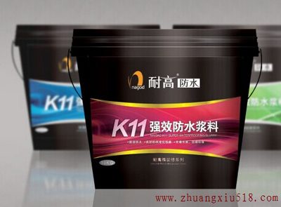 防水涂料