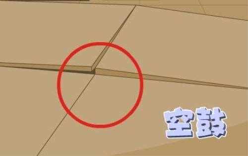 地砖空鼓