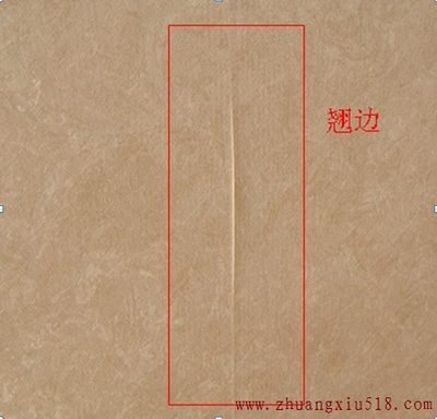 墙纸铺贴验收