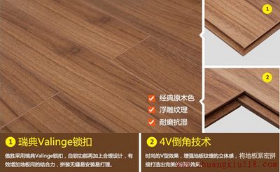 三款小清新系地板推荐
