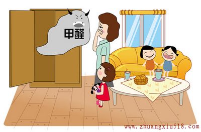 8大招教你如何去除甲醛！