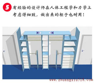 定制衣柜使用寿命的优势