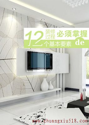 װ޹̱յ12Ҫ