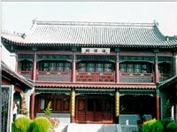 峯
