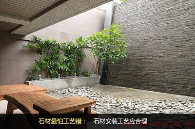 泥瓦装修石材安装工艺