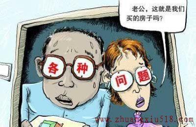 新房装修注意事项