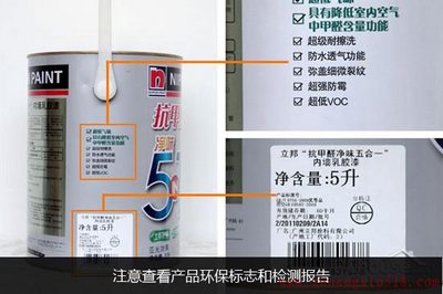 重点抓提防治理 说说环保家装三步曲