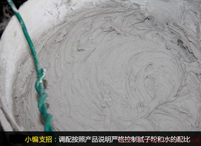 想要完美墙面 做好基层处理是关键