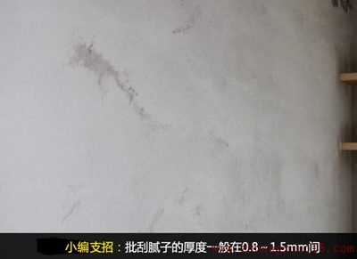 想要完美墙面 做好基层处理是关键