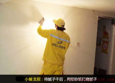 想要完美墙面 做好基层处理是关键