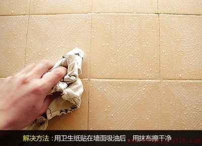 厨房瓷砖油烟问题清洁处理方法