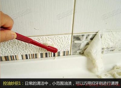 厨房油烟控油妙招