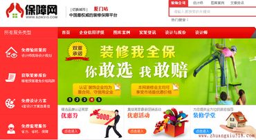 www.zhuangxiu518.com