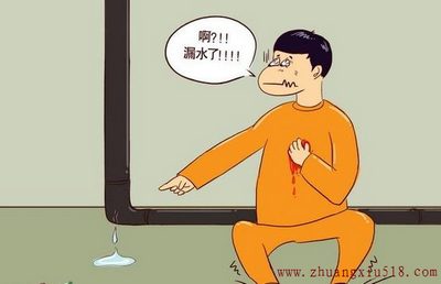 装修陷阱
