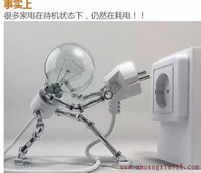 你家有个窃电贼，偷去电费一大堆!