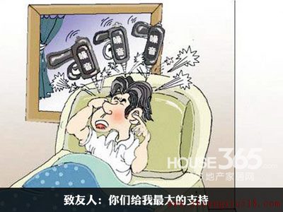 致友人:你们给我最大的支持