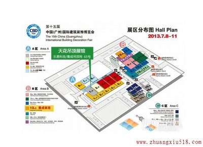 第十五届中国(广州)国际建筑装饰博览会(以下简称“广州建博会”)资料图
