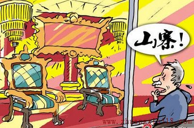 ƶȼ ҾӲҵܱɽկ֮