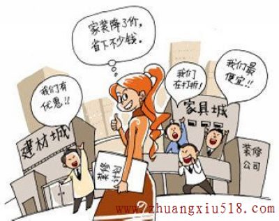 今秋装修市场低迷 装修工人自降两成身价