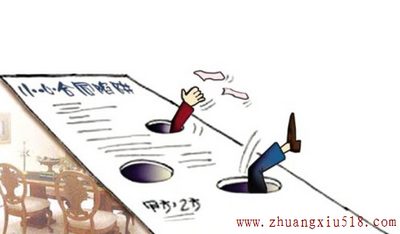 业主签合同不用真名 包工头3万装修款难索回
