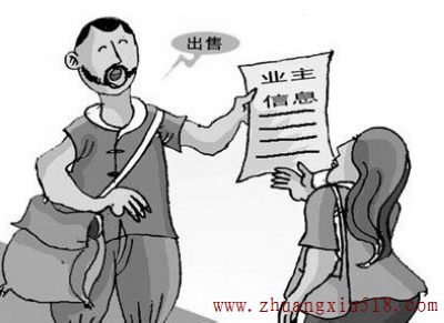 装修人士曝买卖信息成行规 电话"轰炸"月成交百万