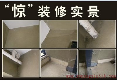 精装修变“惊”装修 长安万科城装修缩水或超2亿