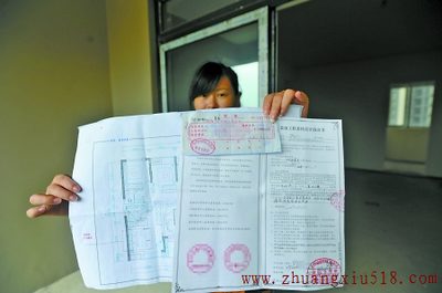 装修设计不满意 协议全额退定金实际打“五折”