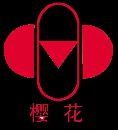 山东樱花五金集团