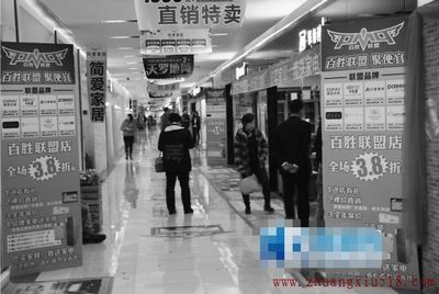 家居卖场促销活动多,市民在选购家具