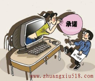 网购家具难享售后服务 商家只管生产发货