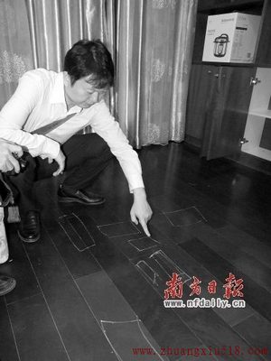 新装圣象地板大面积鼓包 经销商承认木地板质量不足