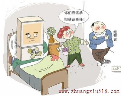 拷问家居业新《消法》执行力