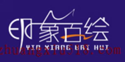 福州装修公司哪家好？