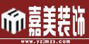 扬州装修公司哪家好？