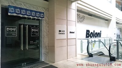 定制家具后经销商一再违约 消费者吃了哑巴亏