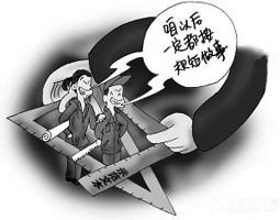 2016这些新规将改变你的家居生活