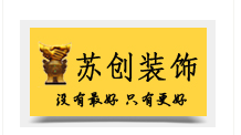 2015װ޹˾ʮ