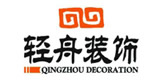 临沂十大装修公司排名
