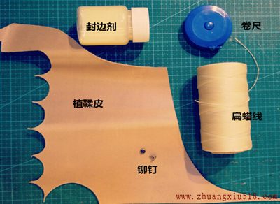 家居diy