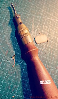 家居diy
