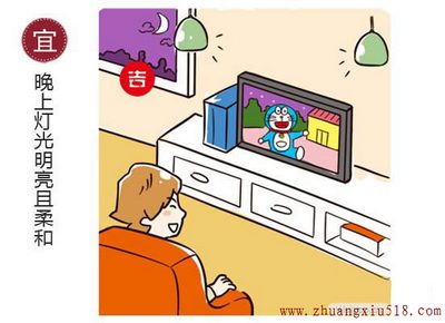 打造客厅好风水扫除霉运