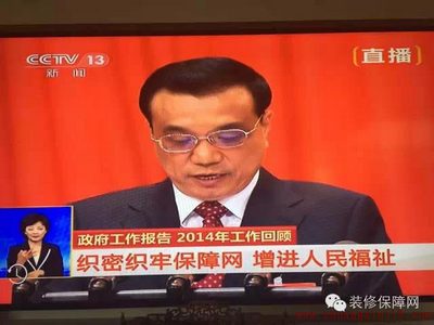Ӧ٣֯֯www.zhuangxiu518.com