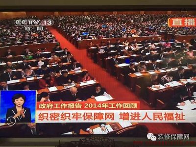 Ӧ٣֯֯www.zhuangxiu518.com