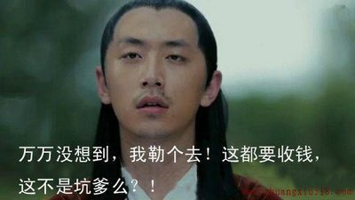 万万没想到：这样装，装完就后悔