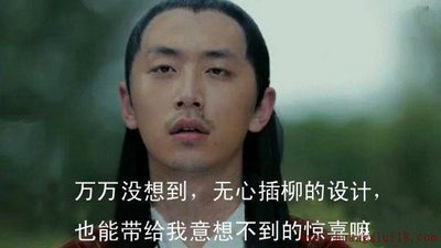 万万没想到：这样装，装完就后悔
