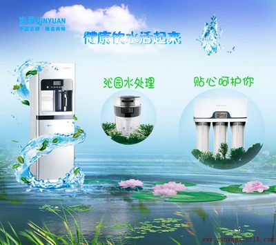 沁园饮水机