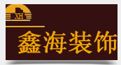 唐山装修公司十大排名