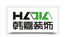 福州韩嘉装饰工程有限公司