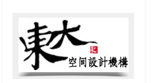 福建东大装饰设计工程有限公司